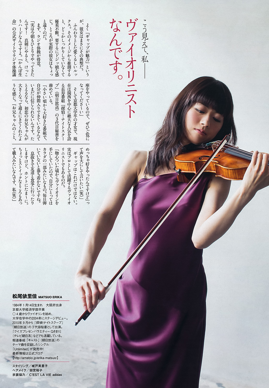 [Weekly Playboy] No.22 大島優子 渡辺麻友 高梨臨 入山杏奈 松尾依里佳 清水富美加 白石茉莉奈